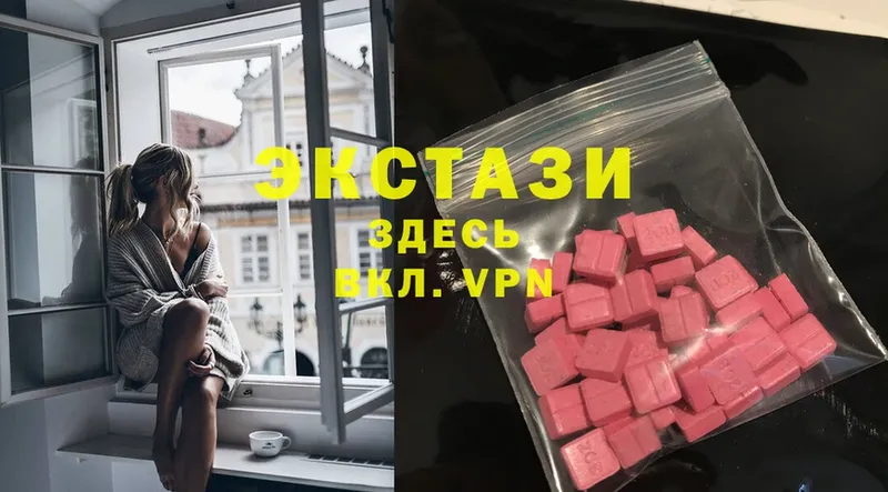 Ecstasy таблы  Зубцов 